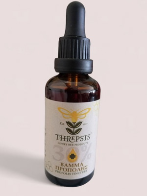 Threpsis Propolis Tincture 50ml new