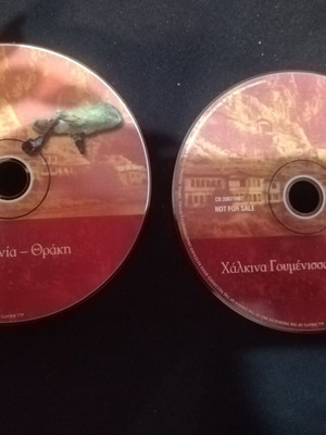 CD pack of 2 traditional music like new