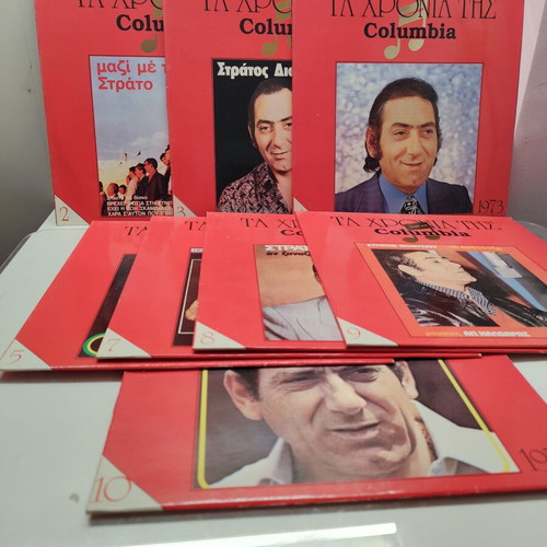 Stratos Dionysiou vinyl record set, 8 LPs near mint, laiko