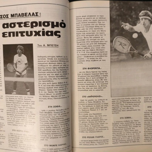 Tennis Club magazine used, issue 8 10-12/1983