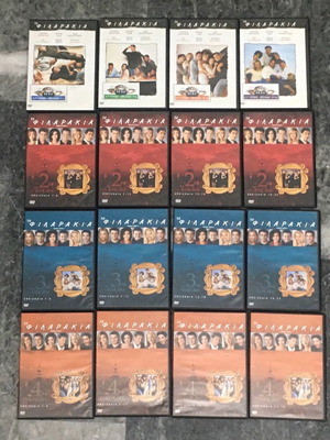 Τα Φιλαράκια DVD μεταχειρισμένα, 4 πρώτοι κύκλοι με υπότιτλους