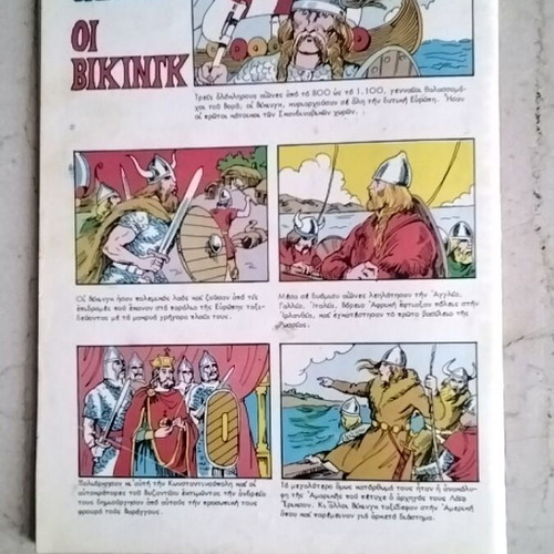 Tarzan Burroughs comic used, small format no 10