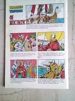 Tarzan Burroughs comic used, small format no 10