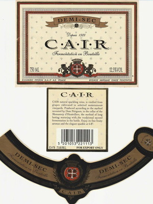 Cair Rhodes wine labels new, set of 3 for collection