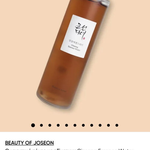 Beauty of Joseon Ginseng Essence Water toner used