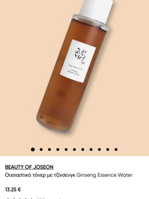 Beauty of Joseon Ginseng Essence Water τονερ μεταχειρισμένο