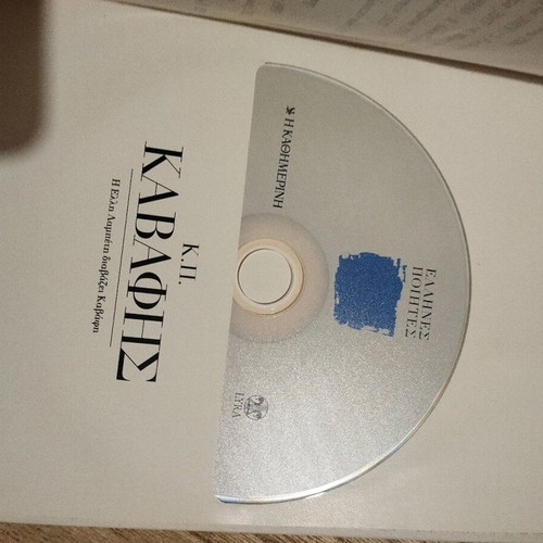 Greek poets Kostis Palamas and Cavafy used, pack of two books
