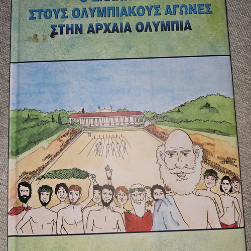 O Ellinidis Stous Olympiakous Agones used
