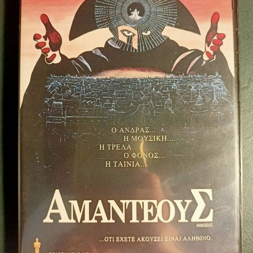 Historical and Biographical DVD Set of 7 Classic Drama Films like new