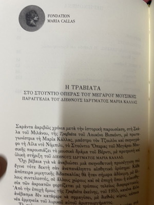 La Traviata opera libretto