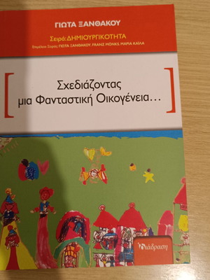 Academic books new, unused