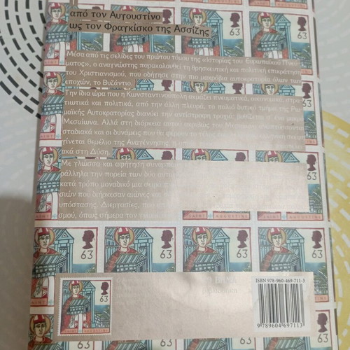 Book History of European Spirit used, volume 1