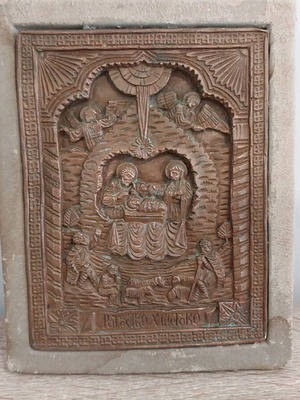 Bulgarian chalcography used, Nativity of Christ
