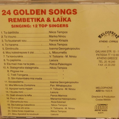 Cd 24 Golden Songs rembetika and laika used