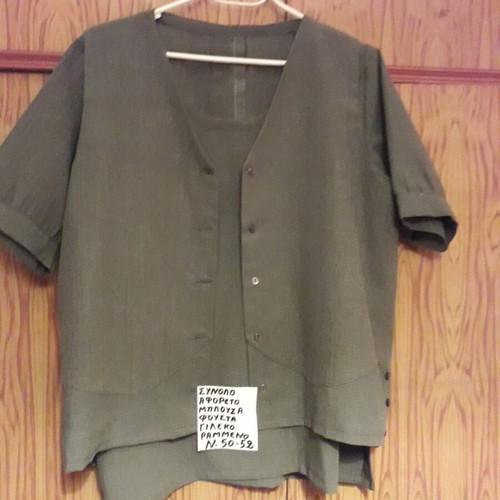 Set skirt blouse vest new in olive color