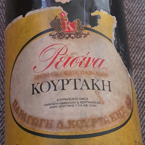 Kourtaki Retsina Wine 1980 new