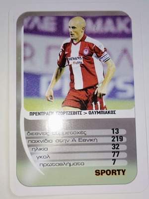 Predrag Djordjevic Olympiacos collectible card used 2003-2004