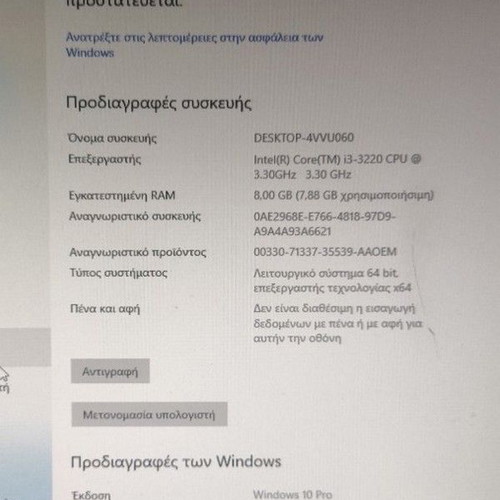 HP Compaq Elite 8300 Ultra Slim desktop PC, i3 3.30GHz, 8GB RAM, 256GB SSD, Windows 10 Pro