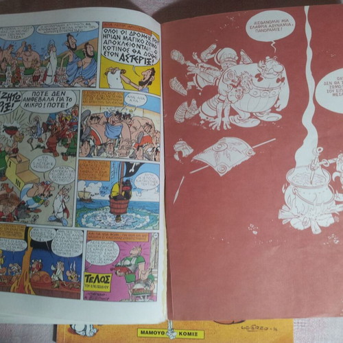 Asterix 25 The Asterix at the Olympic Games comic book