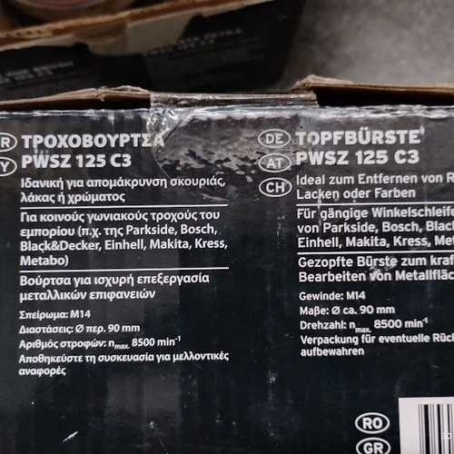 Metal cleaning brushes set of 3 pieces, Ø 90 mm