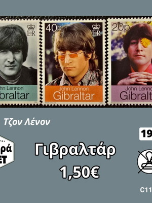 Σετ 3 γραμματόσημα John Lennon Γιβραλτάρ 1999, ασφράγιστα