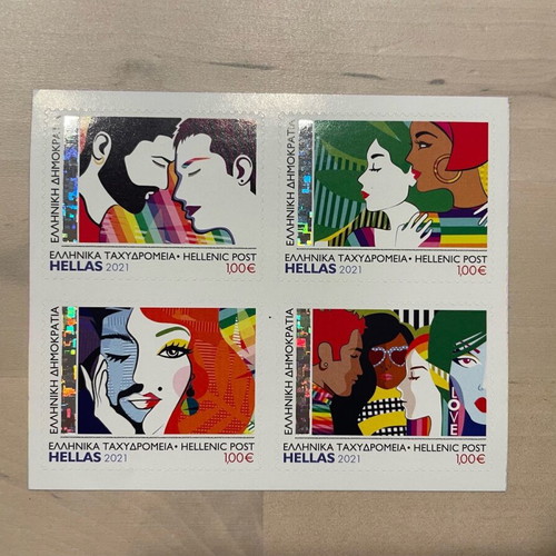 Anniversary LGBTQI+ Sticker Stamps from ELTA new, set of 4