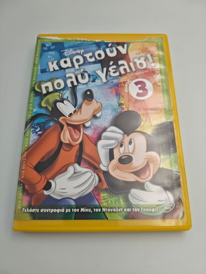Cartoon Poly Gelio DVD Part 3 Disney like new, dubbed