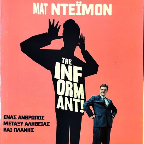 The Informant DVD comedy drama movie with Matt Damon