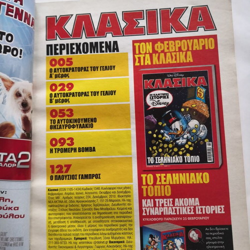 Klasika comic issue 224 December 2010