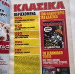 Klasika comic issue 224 December 2010