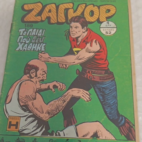 Zagor 189 comic book from 1973