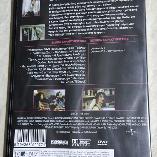 Being John Malkovich DVD like new, fantasy with subtitles