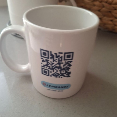 Promotional mug "Γερμανός" unused