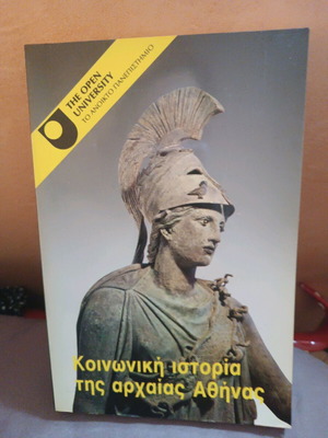 Book Social History of Ancient Athens like new