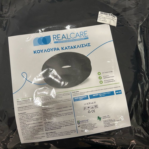 Κουλούρα κατάκλισης Realcare καινούργια για ανακούφιση πίεσης κόκκυγα