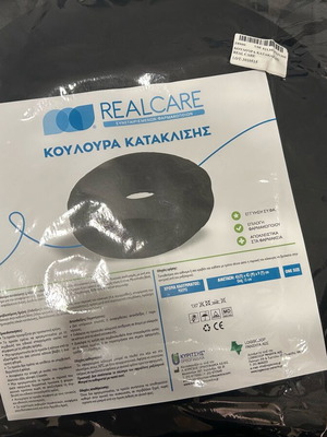 Κουλούρα κατάκλισης Realcare καινούργια για ανακούφιση πίεσης κόκκυγα