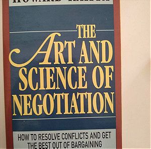 Βιβλίο: The Art and Science of Negotiation