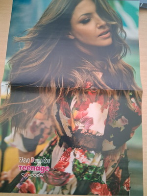 Elena Paparizou Teenage poster