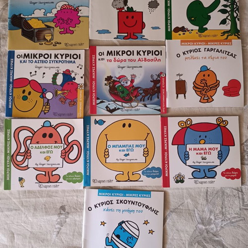 Mr Men and Little Miss books like new, selection of 34 issues