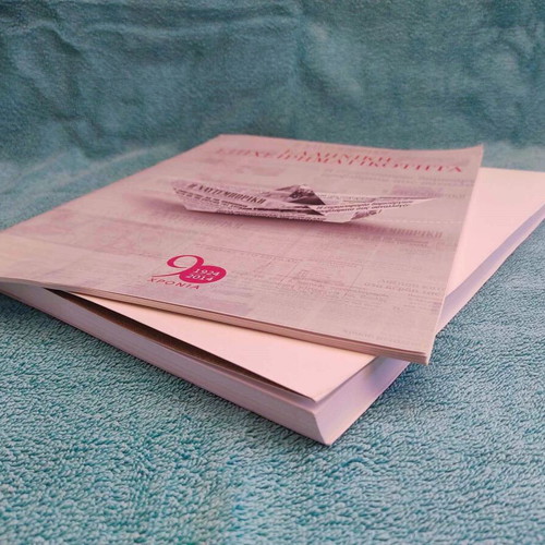 Greek Economy And Naftemporiki 1924-2014, like new, 2 volumes