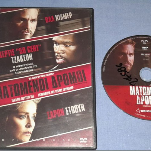 Streets of Blood DVD used, crime movie with subtitles