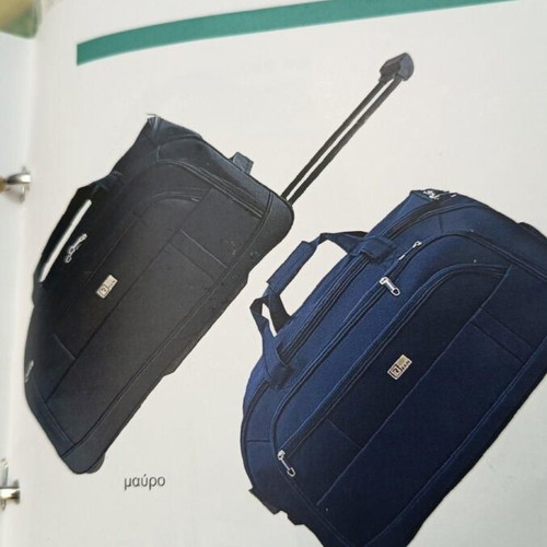 Rain travel bags set of 2 new, black