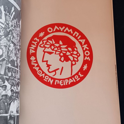 Olympiakos 50 Years of Glory 1973 Vintage Edition like new