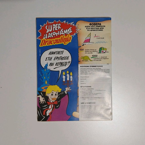 Mickey Mouse Issue 1337 1992 new with Drakulino album