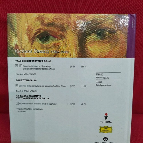 Strauss CD like new, classical music