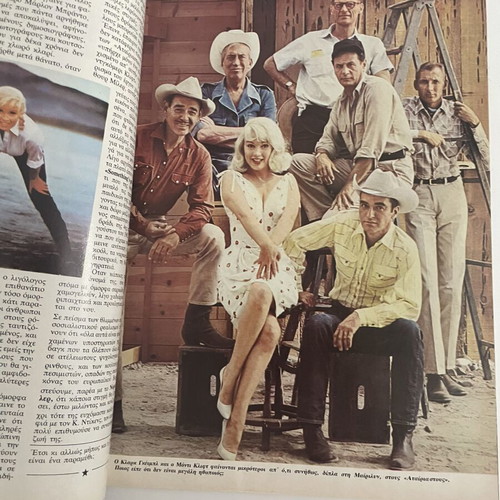 Klik magazine 1987 used with Marilyn Monroe and Elvis Presley