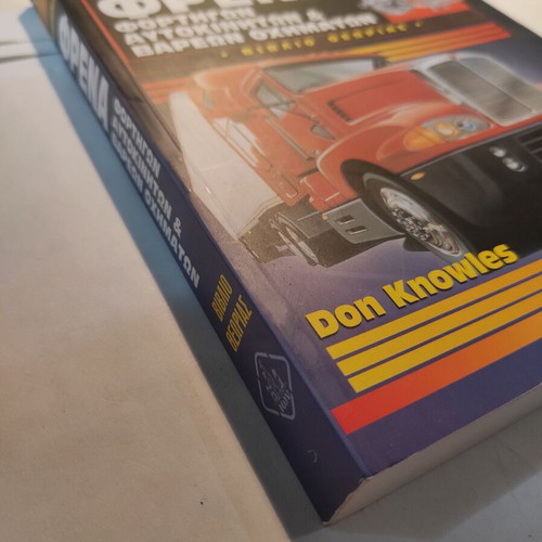 Brakes for trucks, cars and heavy vehicles theory book like new