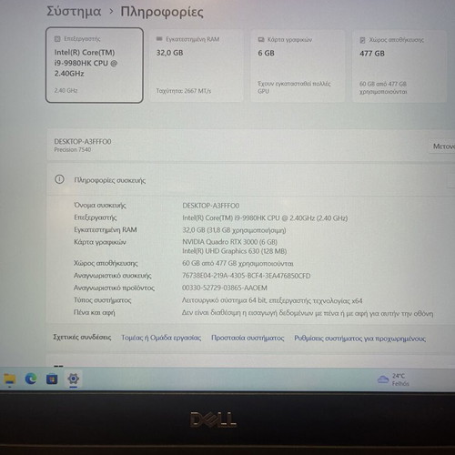 Dell Precision 7540 Workstation laptop