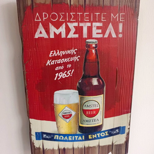 Wooden advertising frame like new