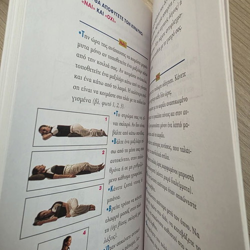 Prevention Guide How to Stay Always Healthy like new